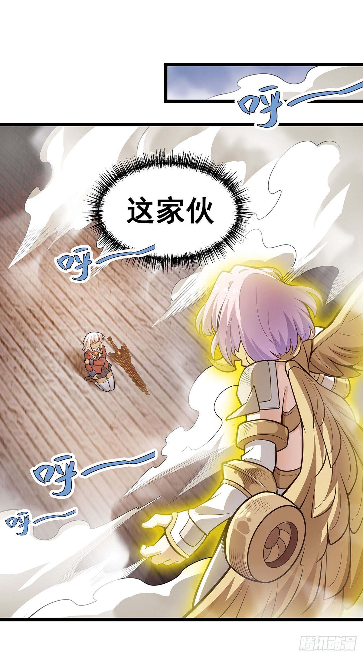 第298话 毒羽之下1