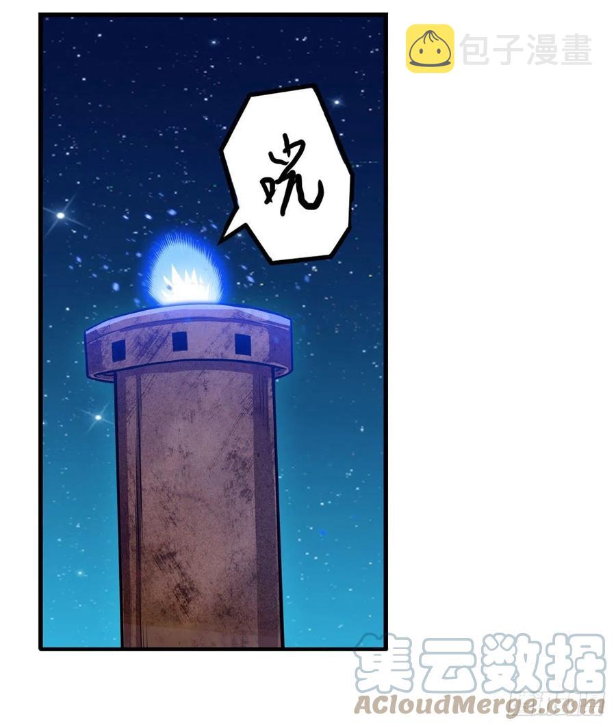 第179话 王牌特工30