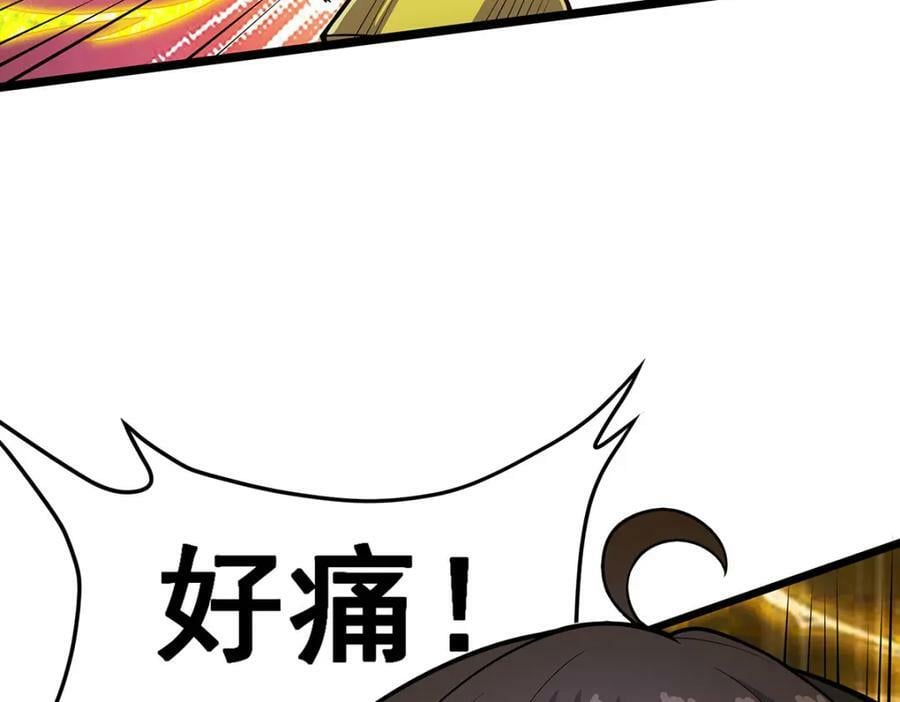 第346话 求和书21