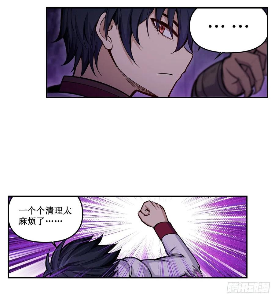 第164话 崩坏戒律5
