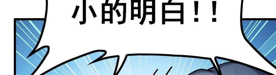 第412话 雪贼乐园94