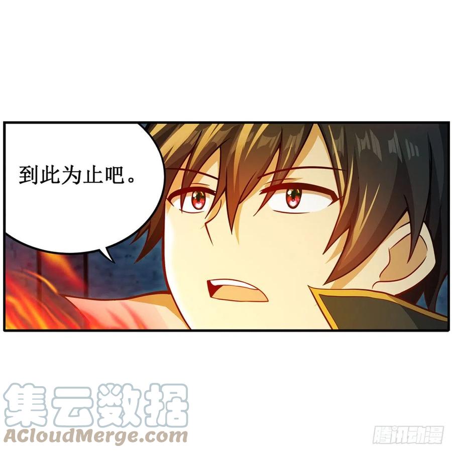 第217话 急不可耐18