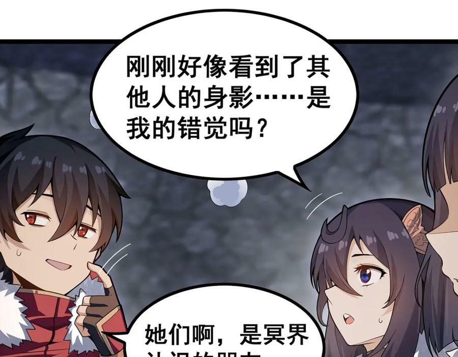 第342话 像豆腐一样15