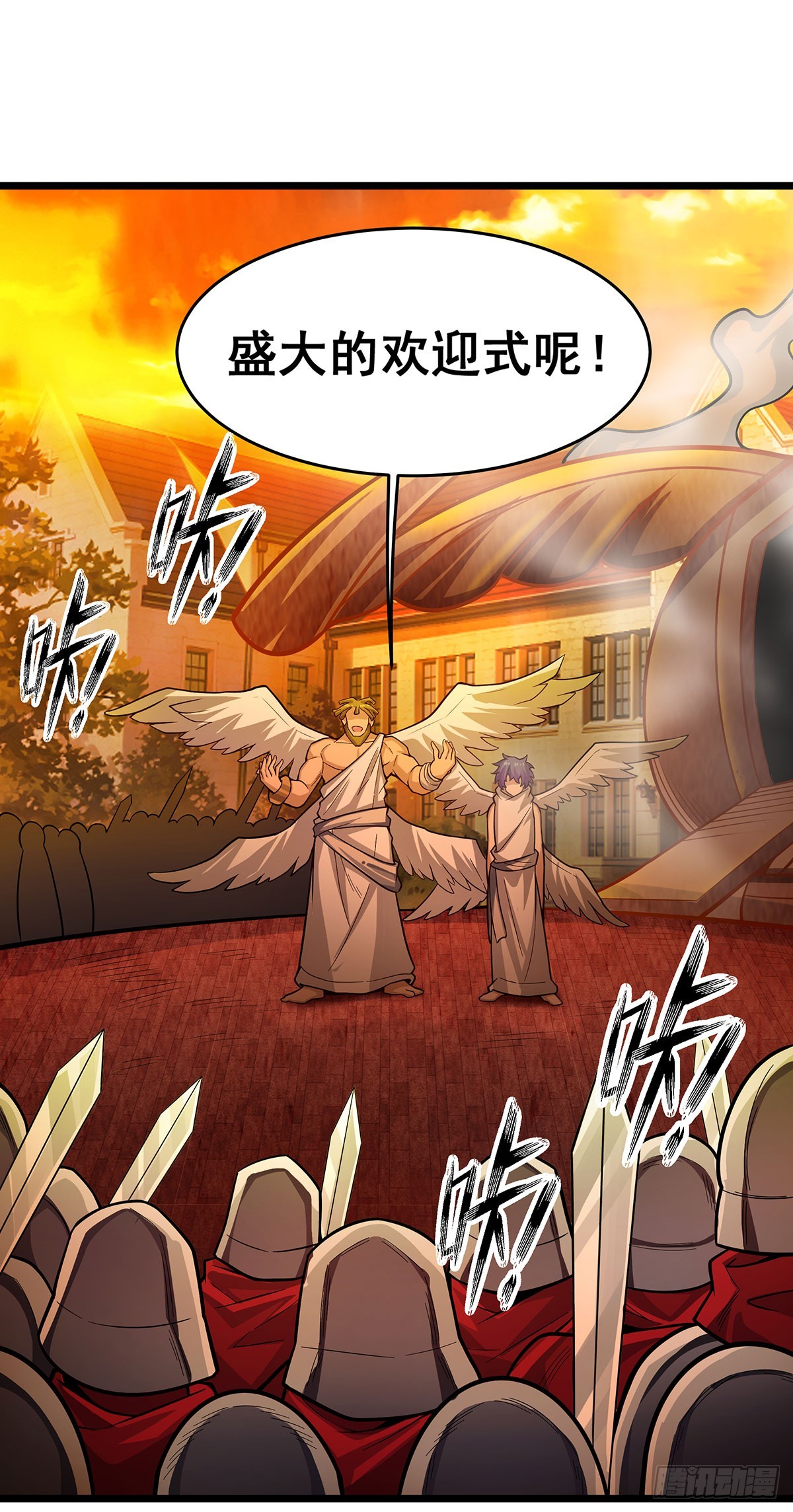 第291话 王的盛邀7