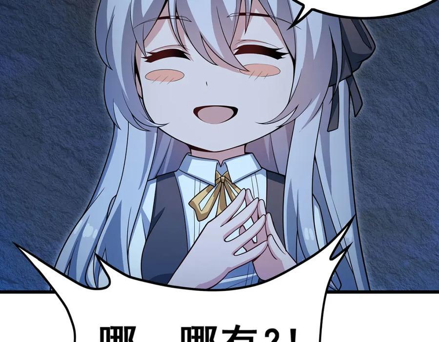 第366话 最终赢家111