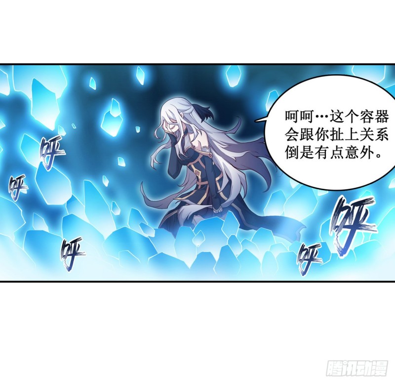 第106话 守护的代价8