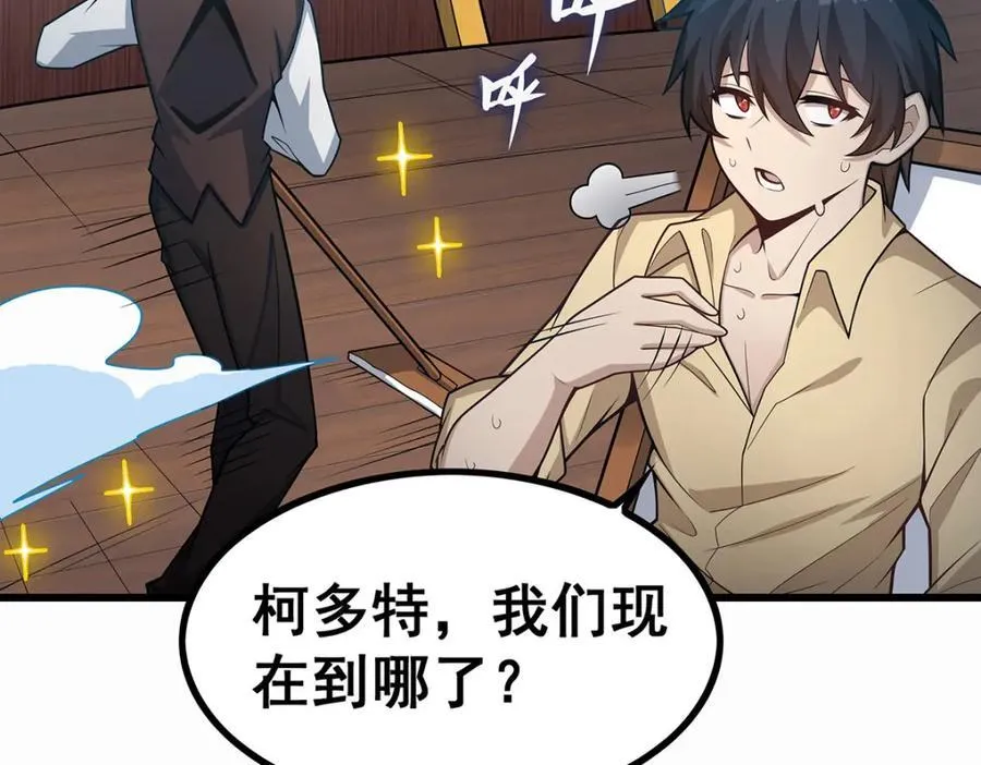 第415话 冰羽凤凰115