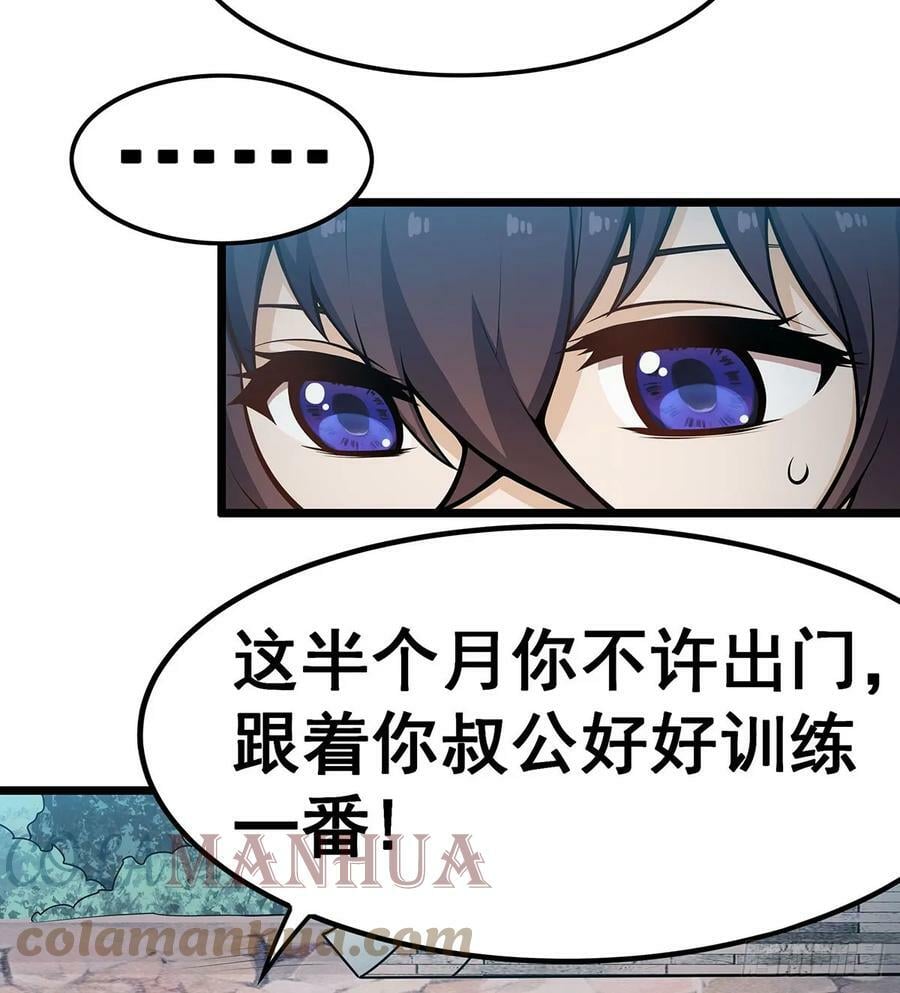 第322话 完成合体39