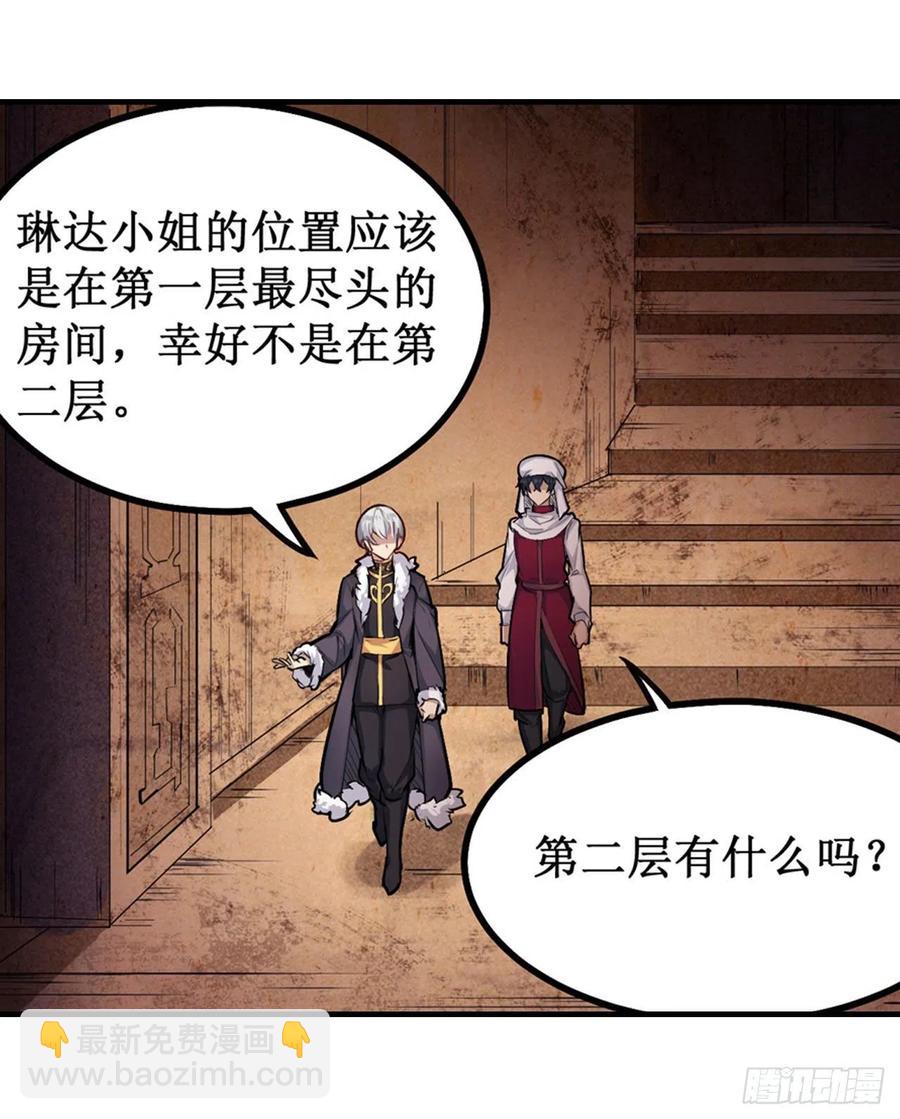 第156话 三对三8