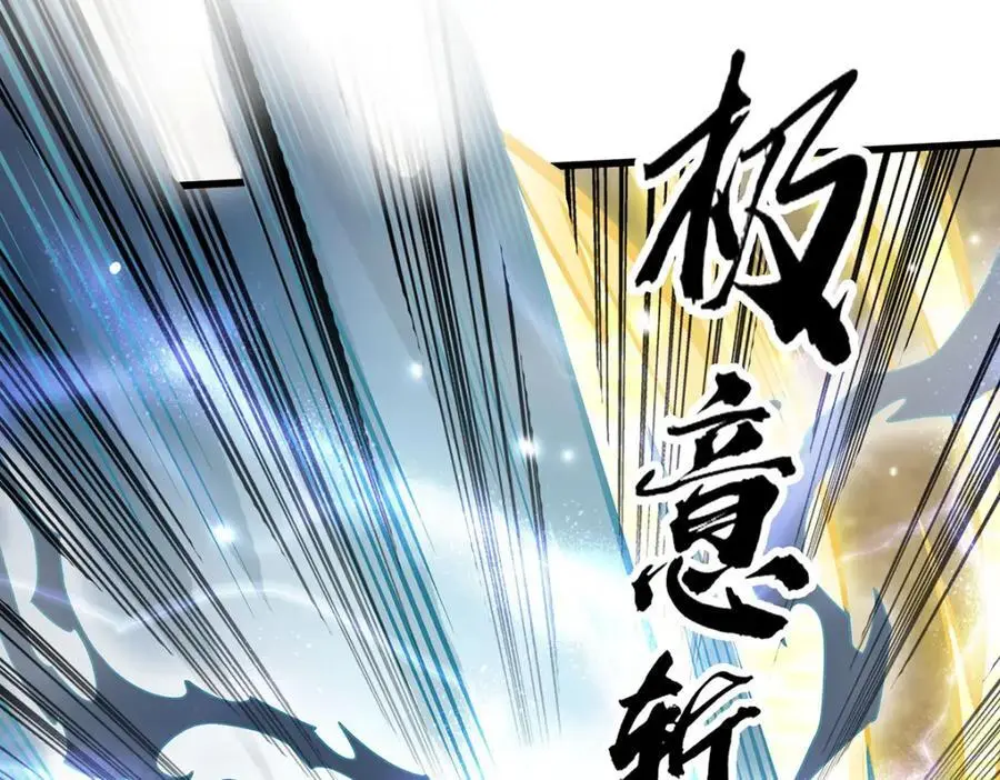 第402话 无限强107
