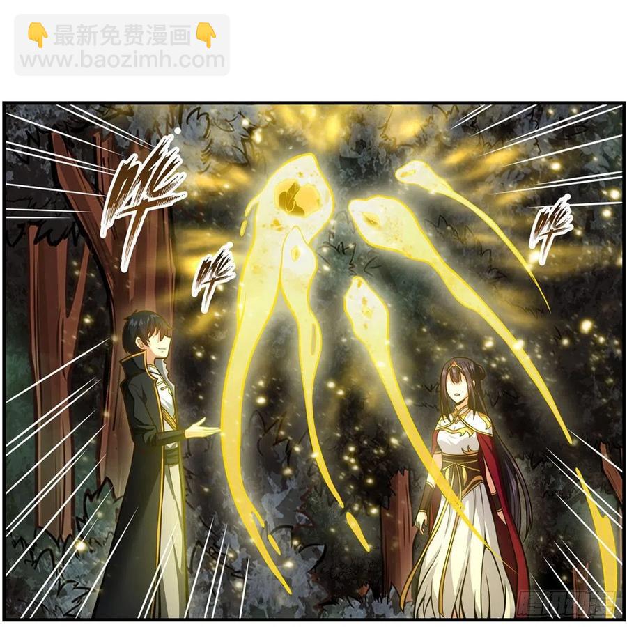 第202话 罗素素10