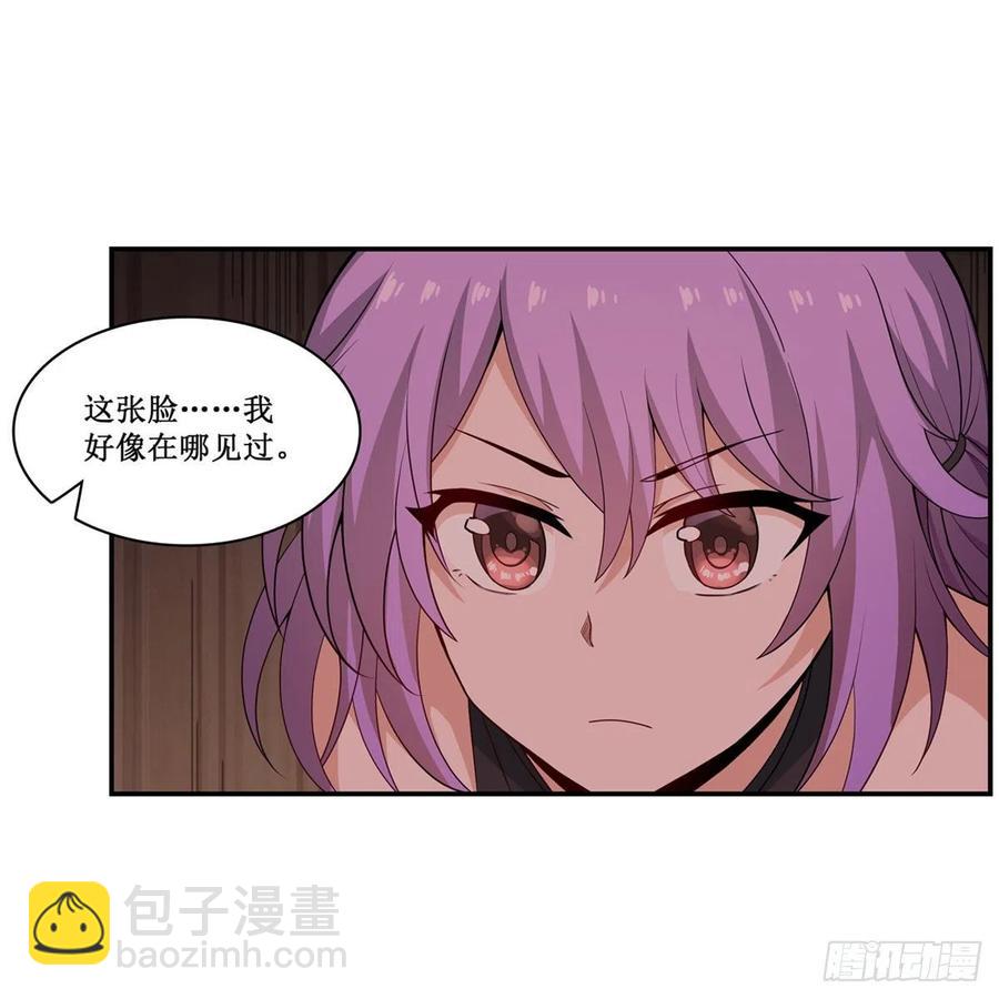 第168话 一叶归隐23