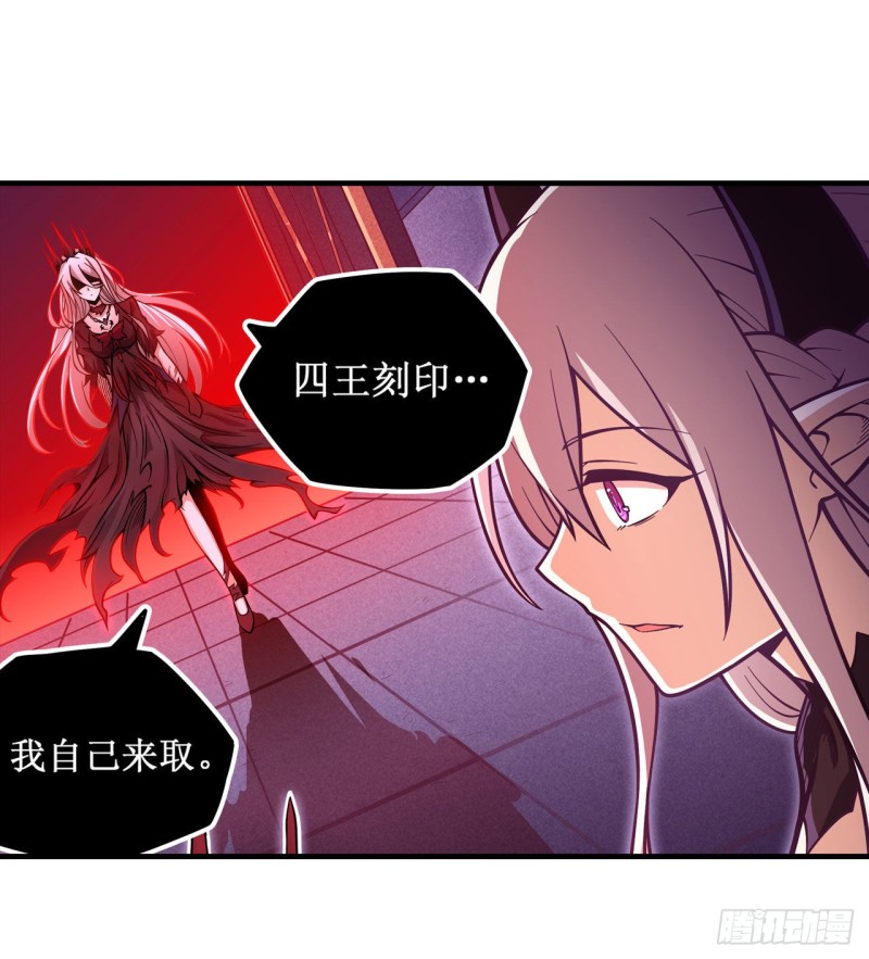 第120话 无法阻挡11
