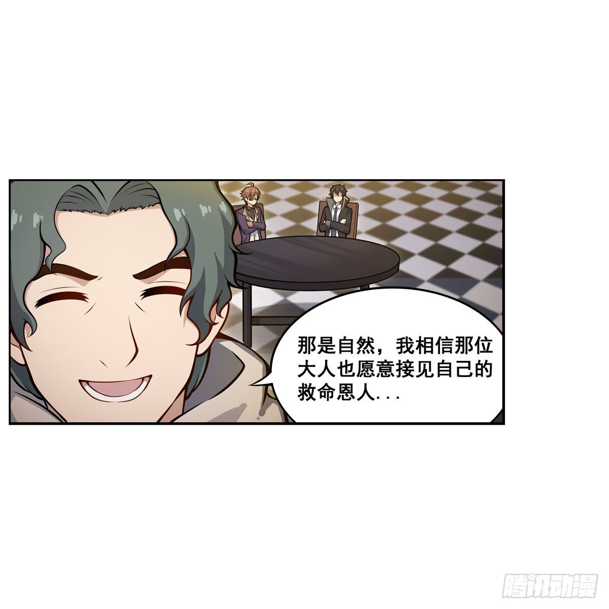 第275话 那位大人47