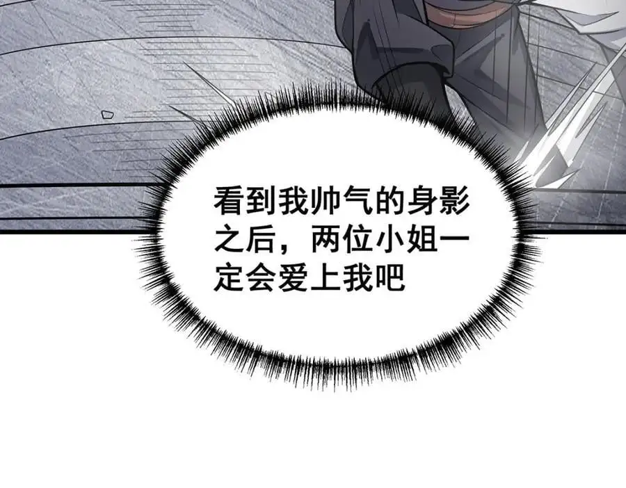 第410话 雪贼115