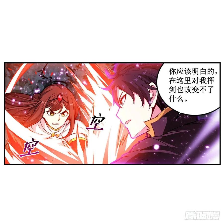 第200话 黄雀在后47
