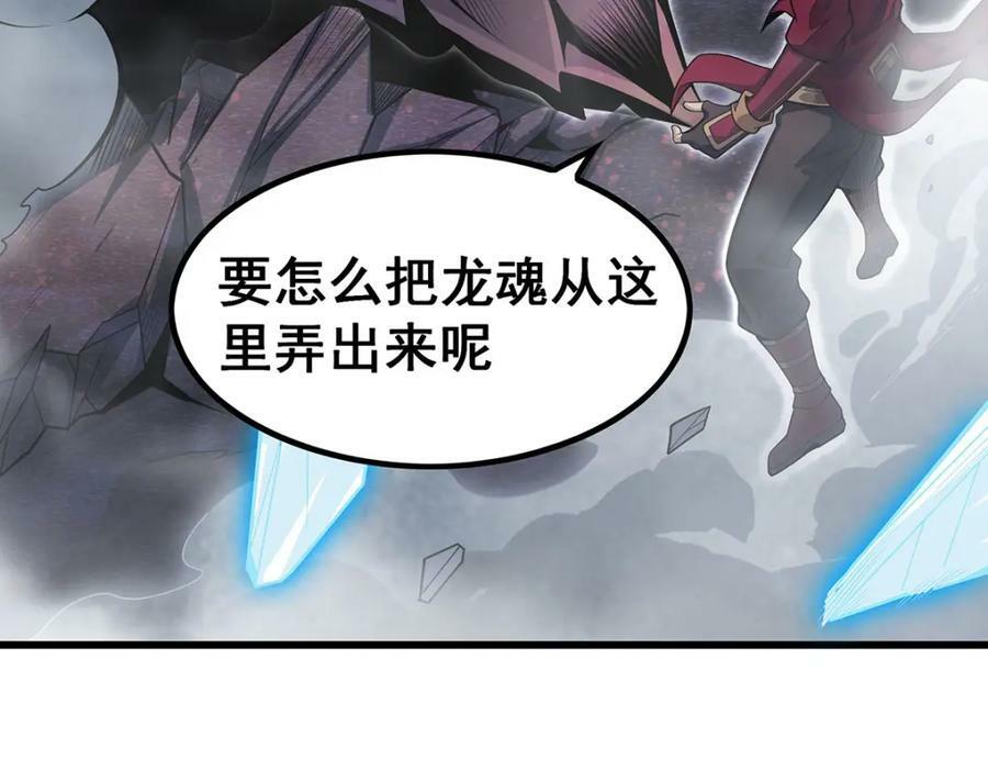 第356话 异动53