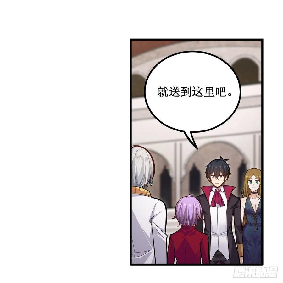 第187话 新的继承人22