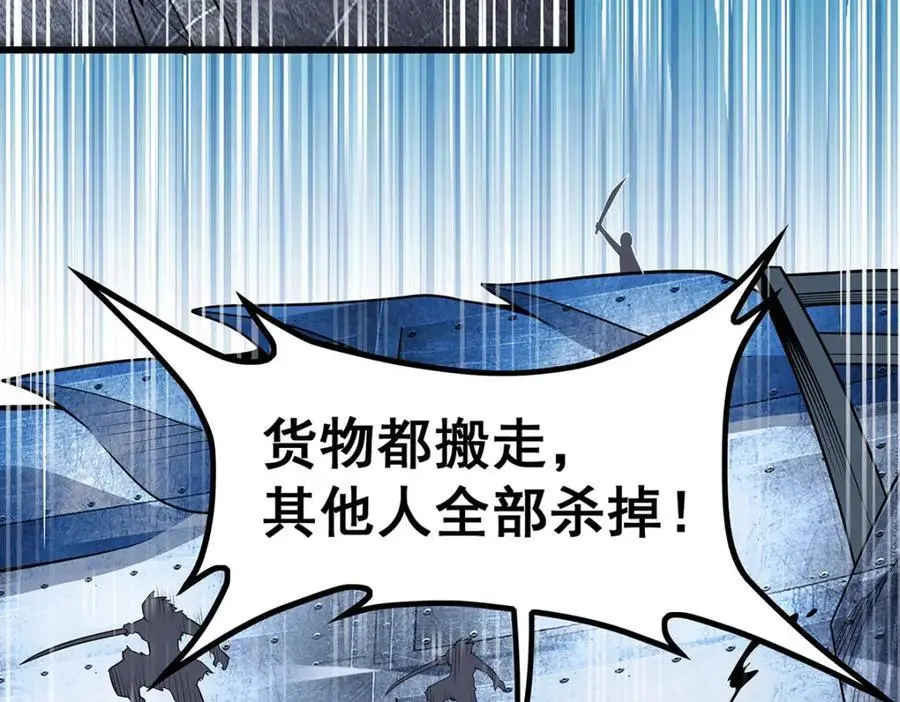 第411话 祐尔曼的中阶魔法5