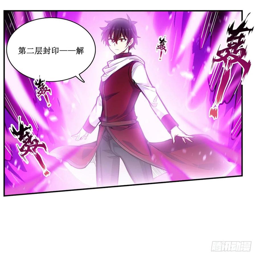 第176话 解脱35