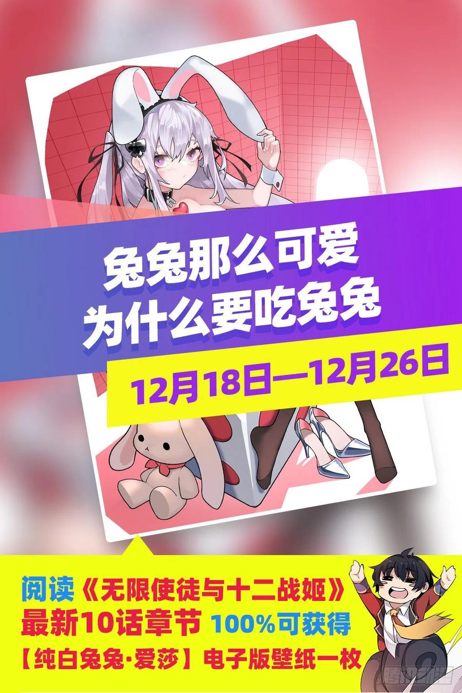 第199话 令人心动的肉体56