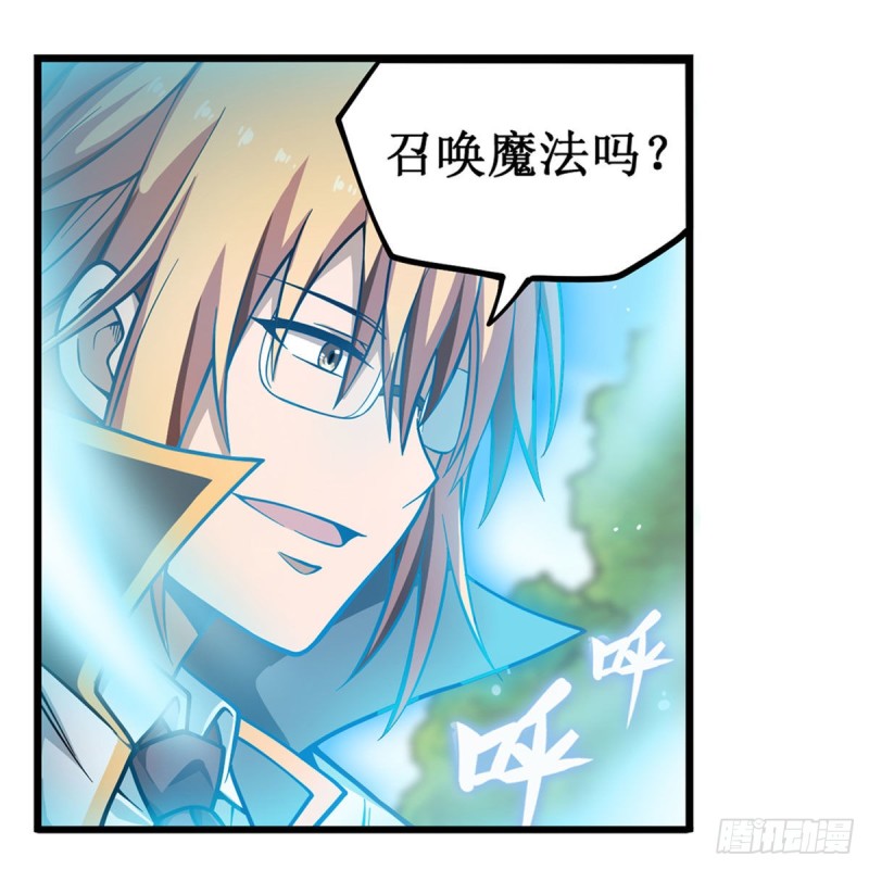 第117话 希尔芙28