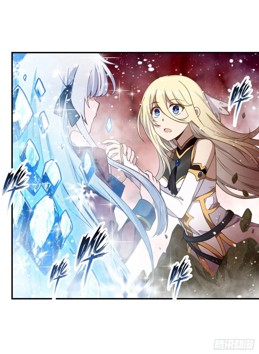 第75话 双花合璧12