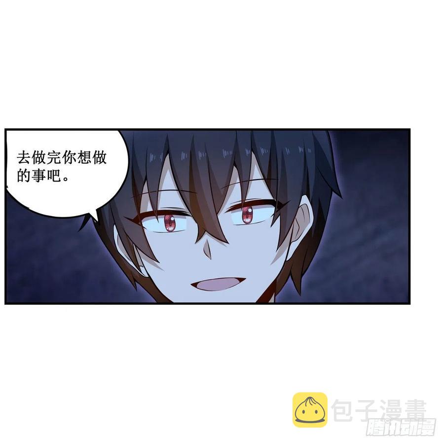 第179话 王牌特工8