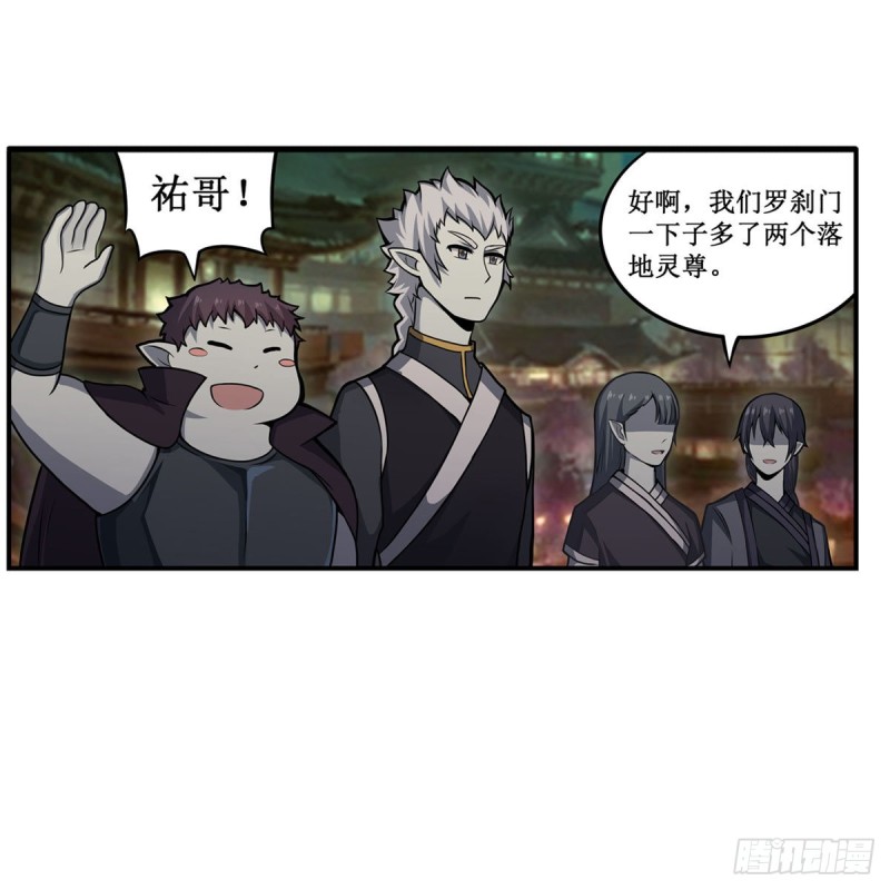 第195话 同床共寝40