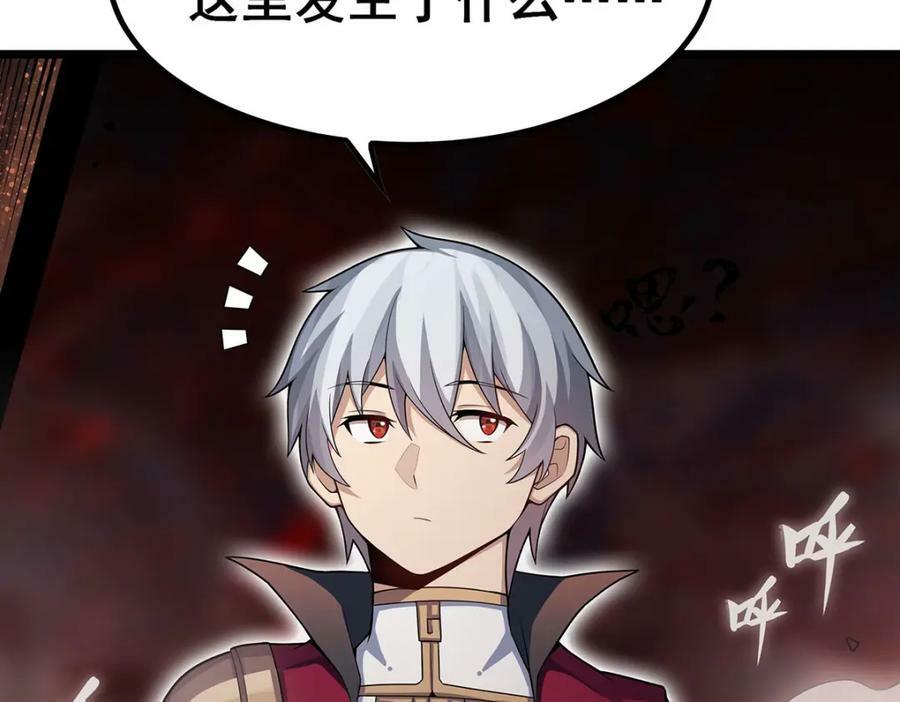第356话 异动81