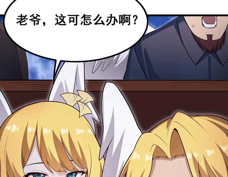 第372话 赘婿59