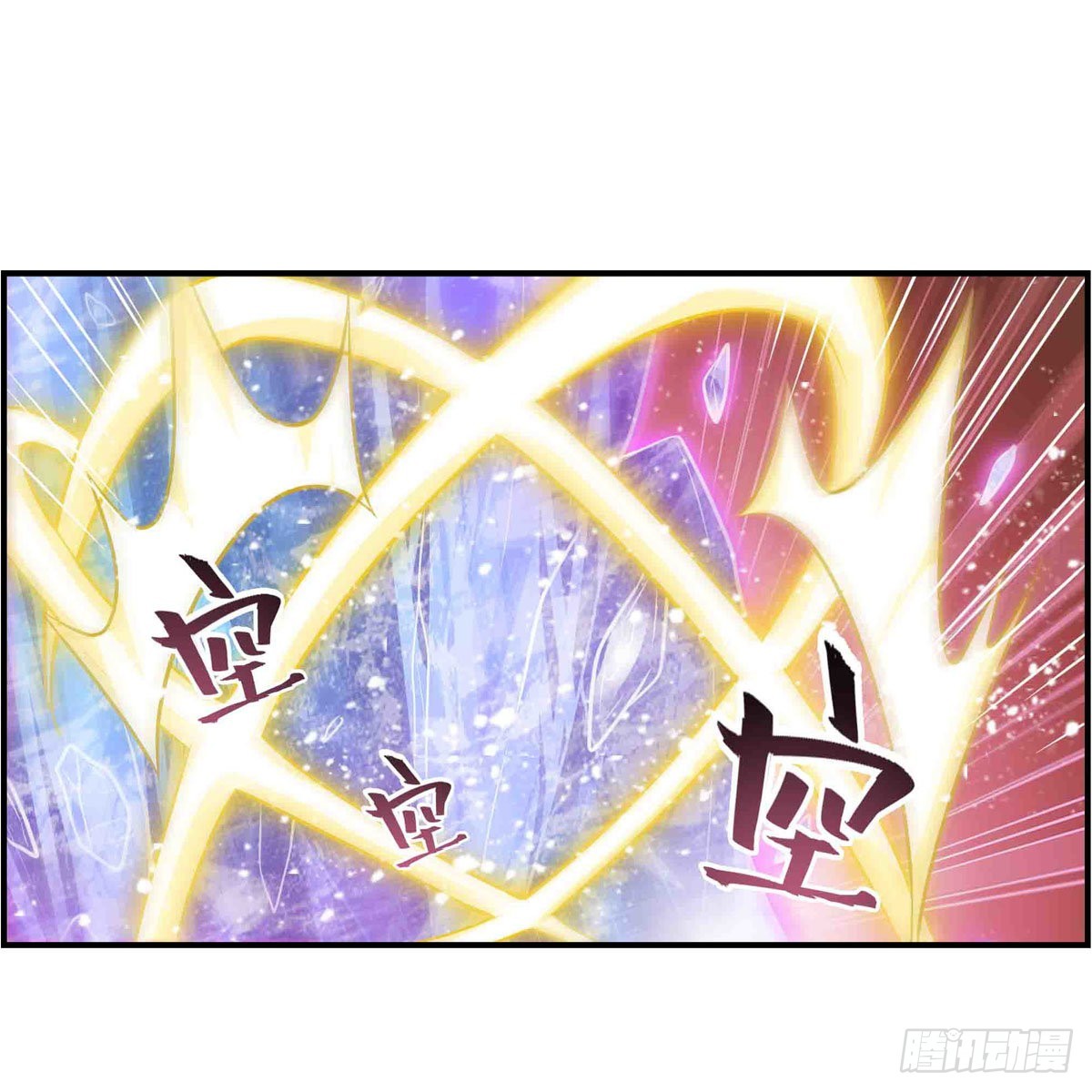 第254话 觉醒的魅魔30