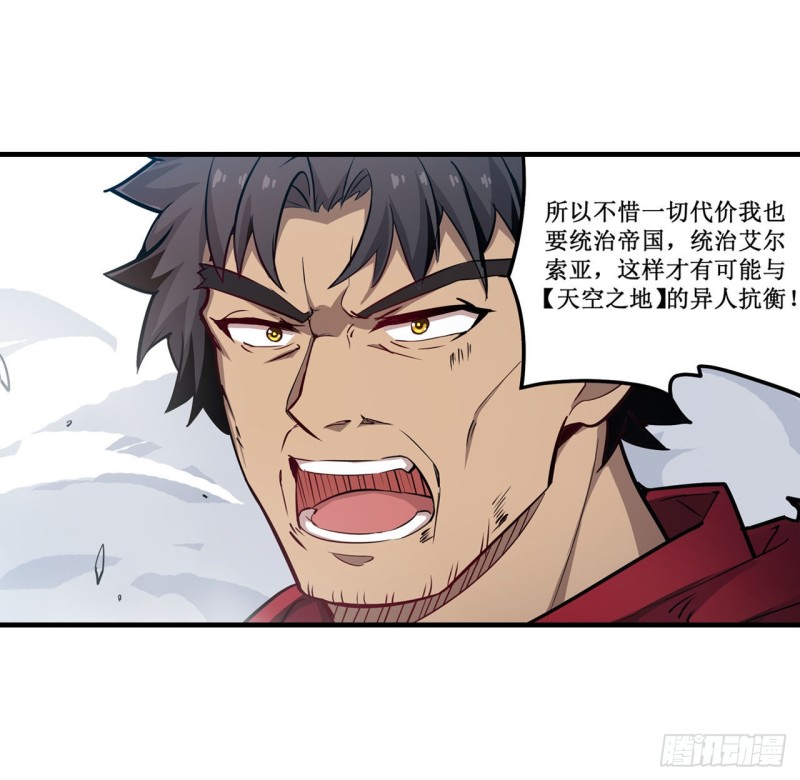 第139话 轮到你了36