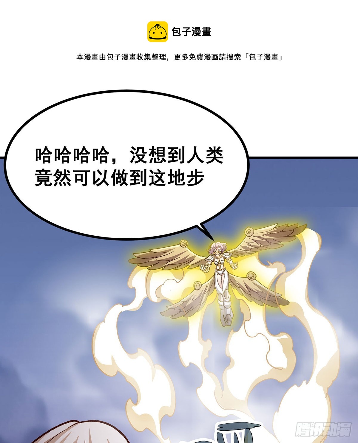 第297话 艾吉尔VS魔导铠甲49