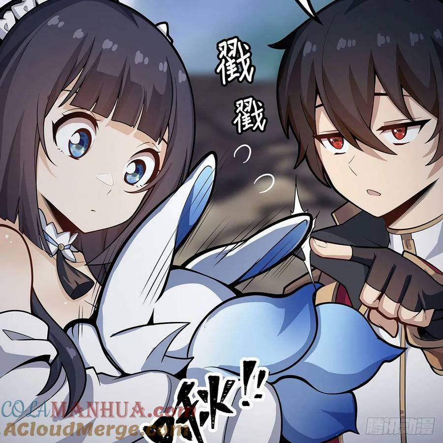第332话 双生契约63