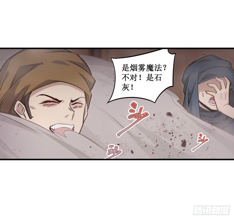 第147话 你这个变态！24