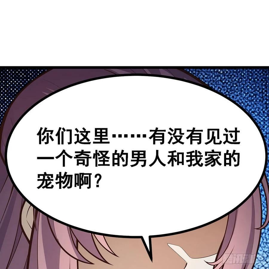 第330话 太嫩了32