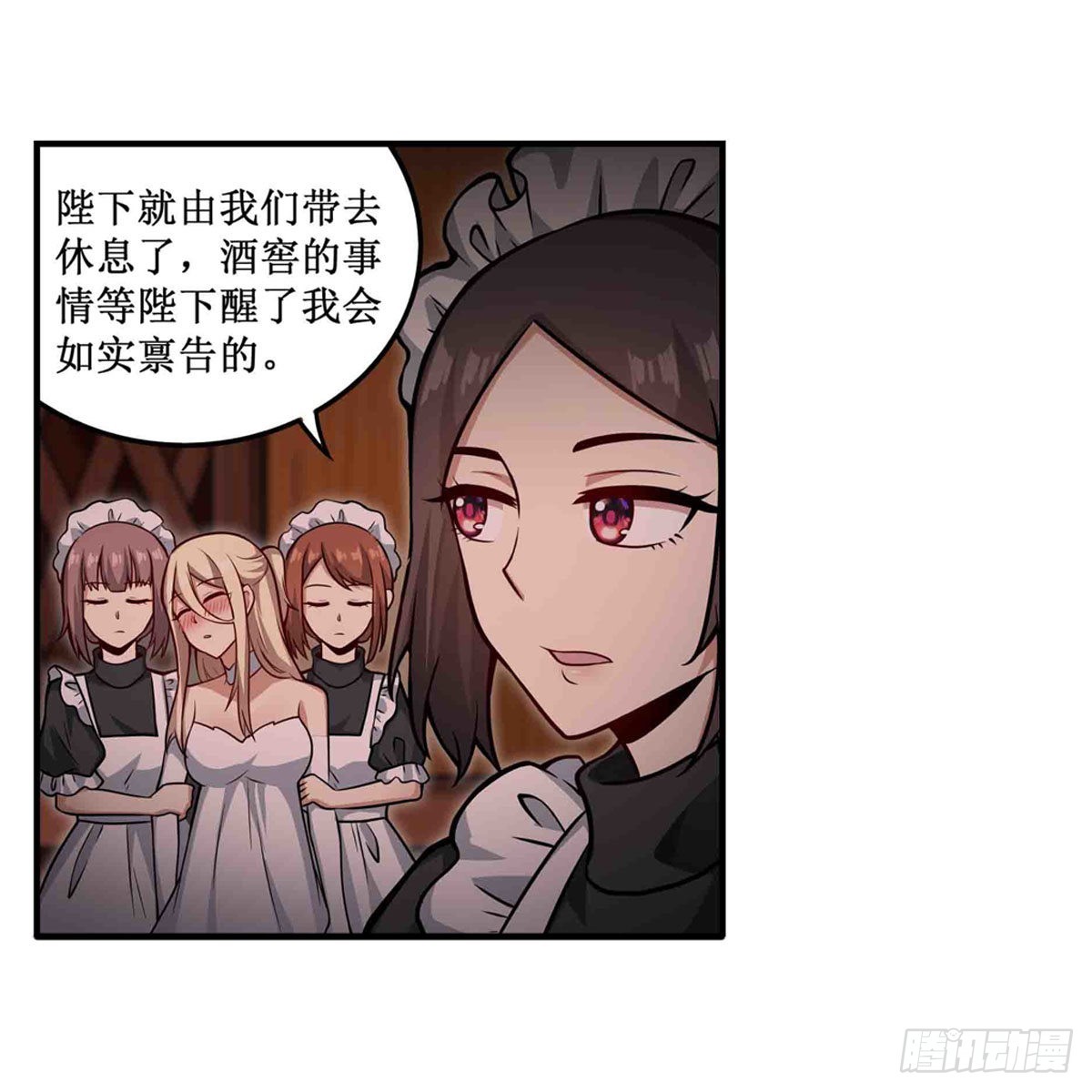 第245话 私奔3