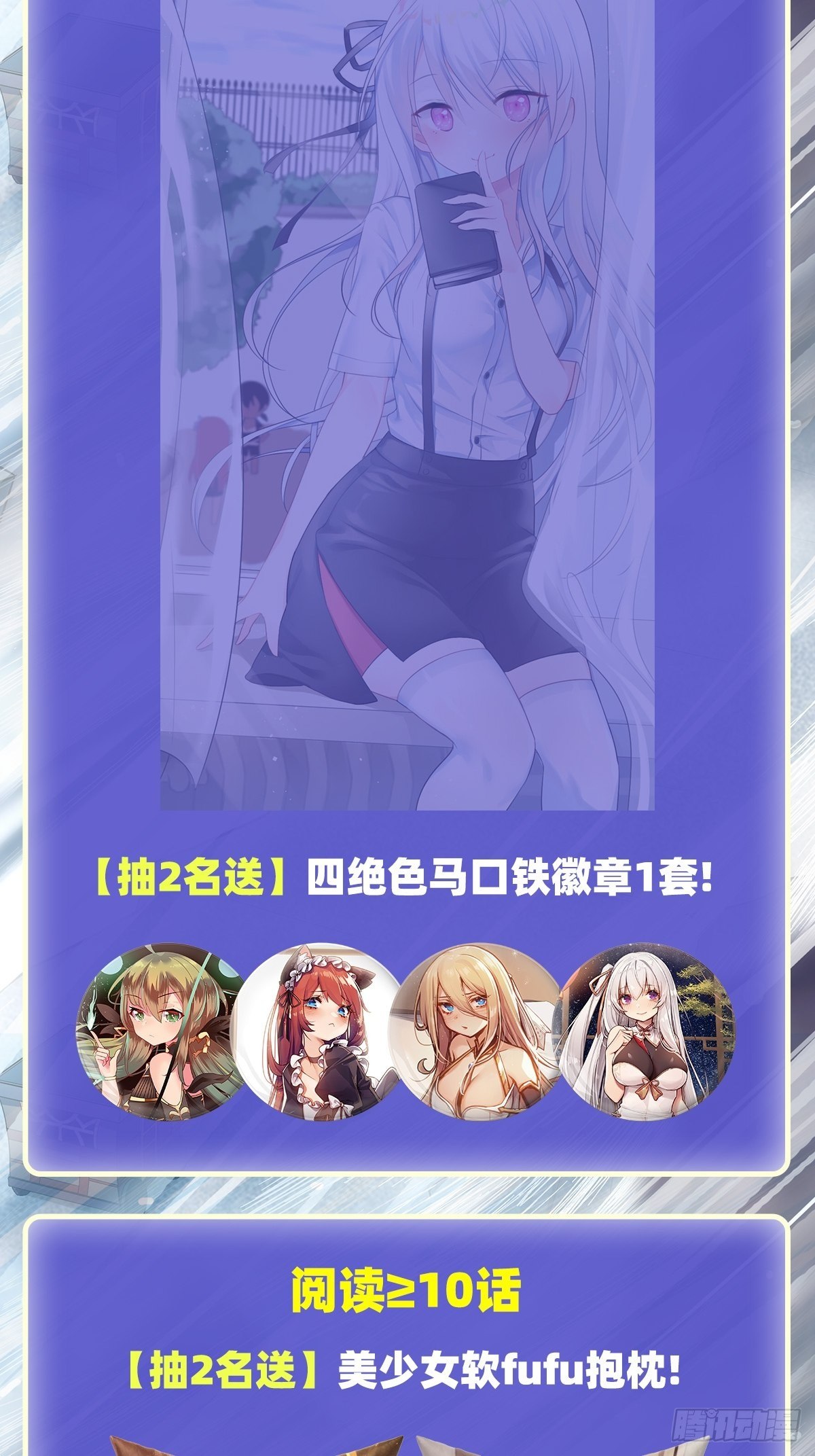 第154话 醒酒39