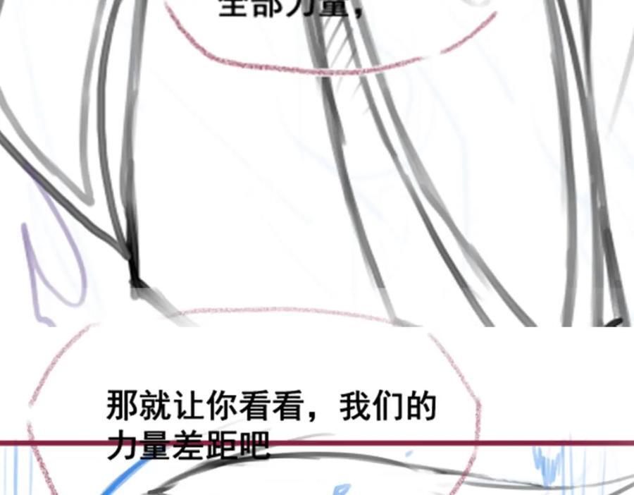 第364话 三缺一153