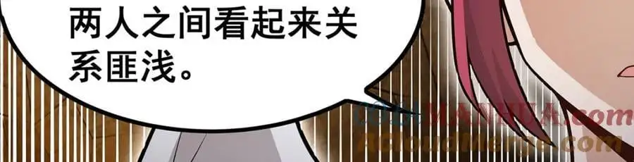 第385话 老婆大人的关心56