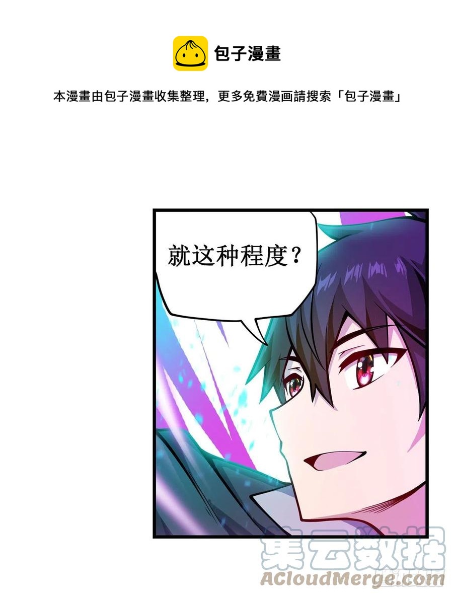 第212话 执行者24