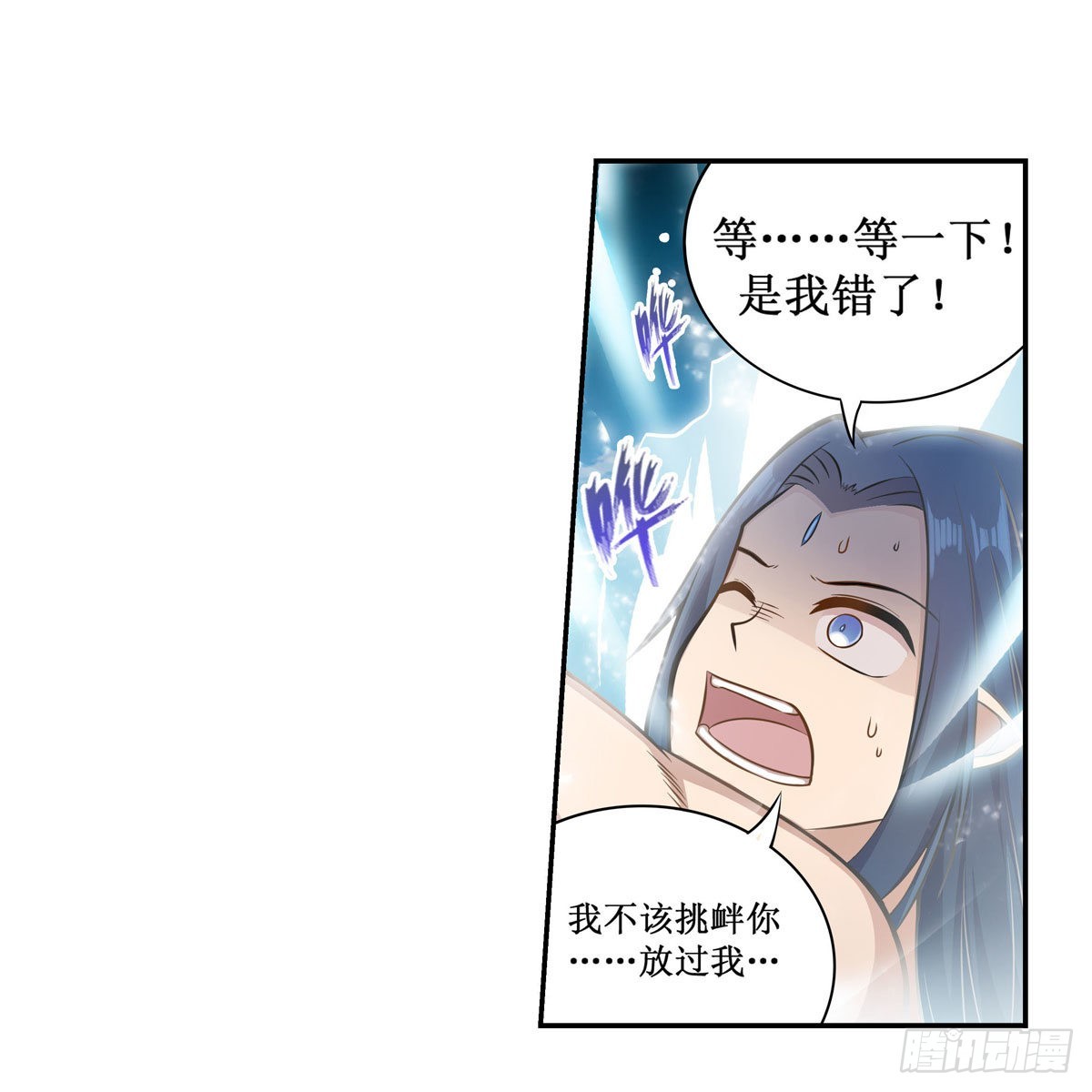 第266话 海洋之心25