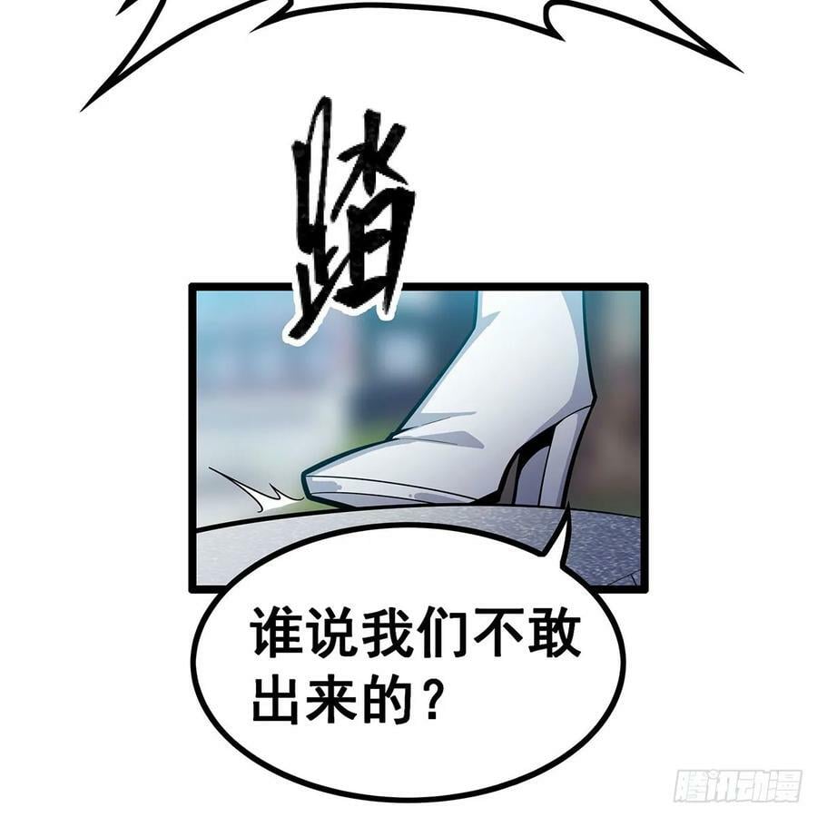 第335话 钓鱼执法50