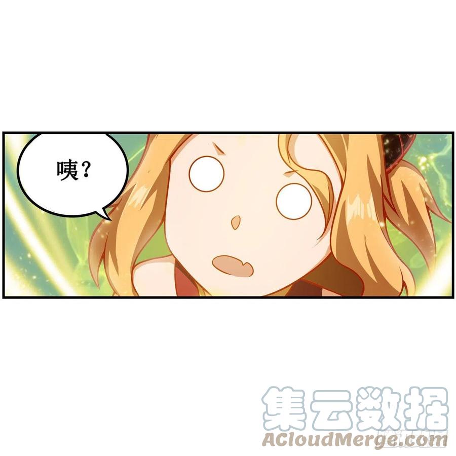 第211话 一击破魂27