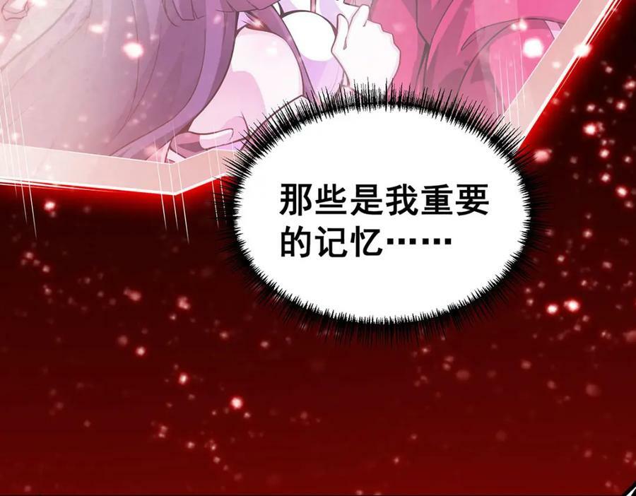 第361话 创造法则47