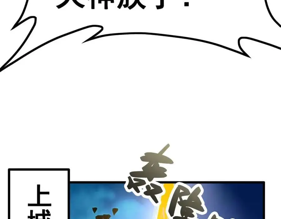 第395话 圣洁之光71