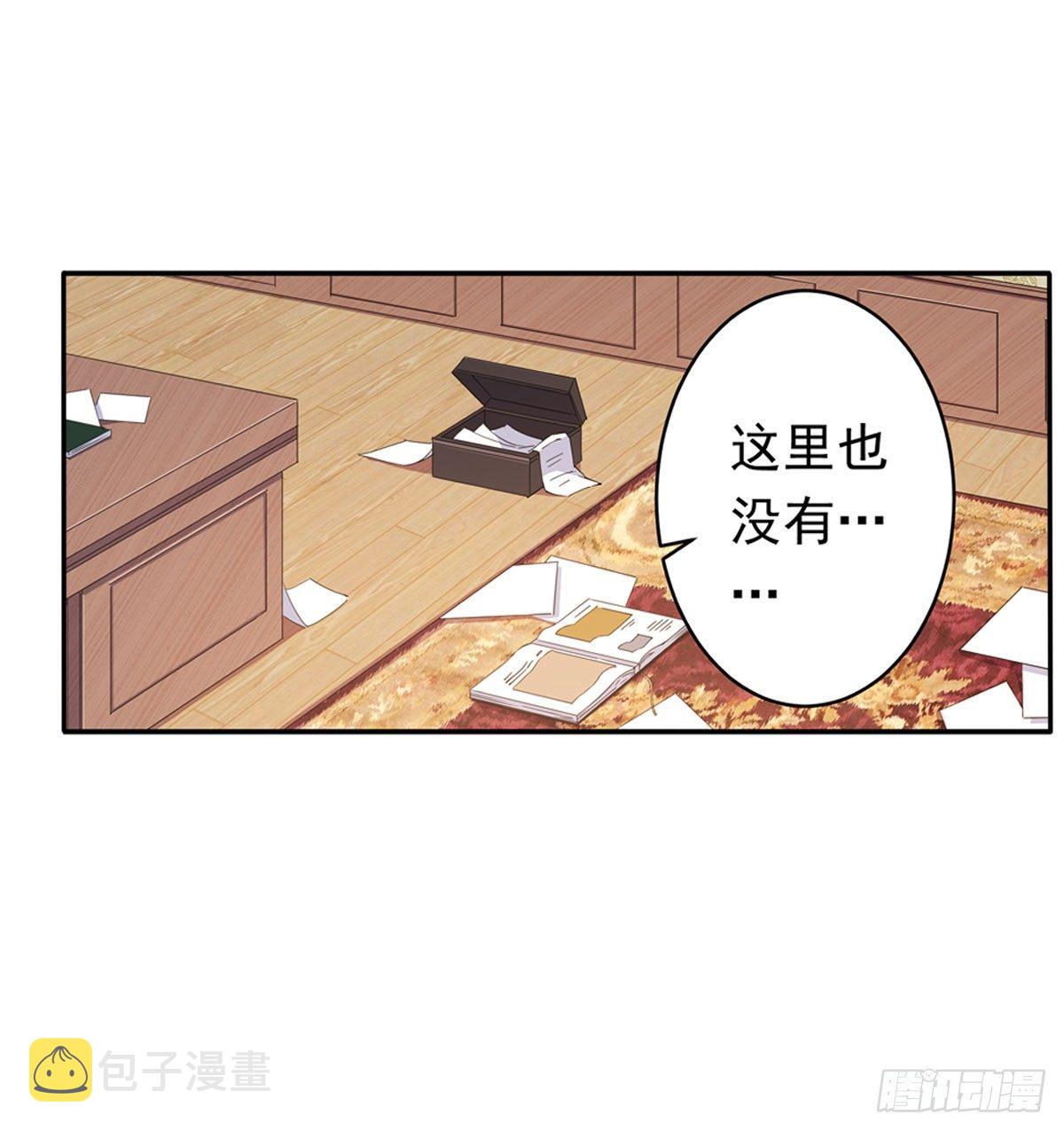 第37话25
