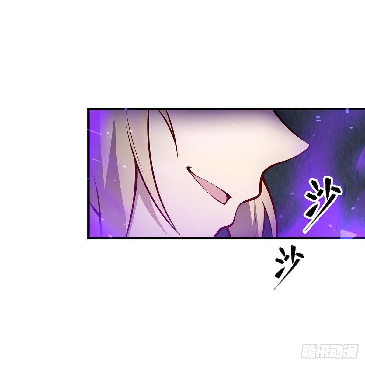 第283话 反魔空间2