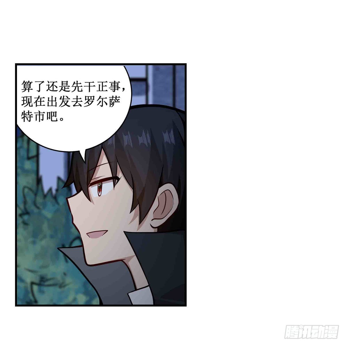 第245话 私奔6